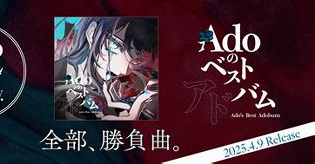 Ado