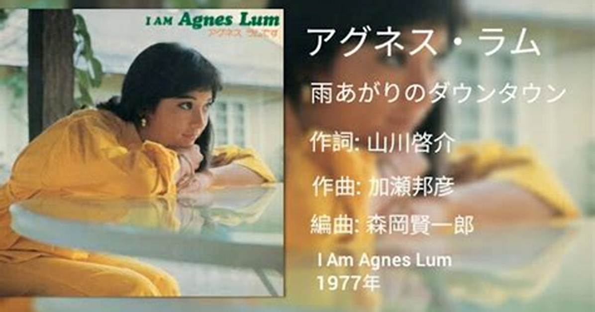 Agunesu Ramu