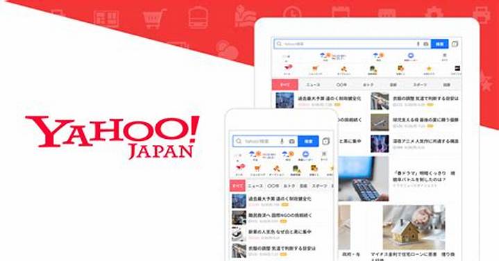 Ahoo 動画とは？Yahoo! 動画を安全に探す方法と注意点