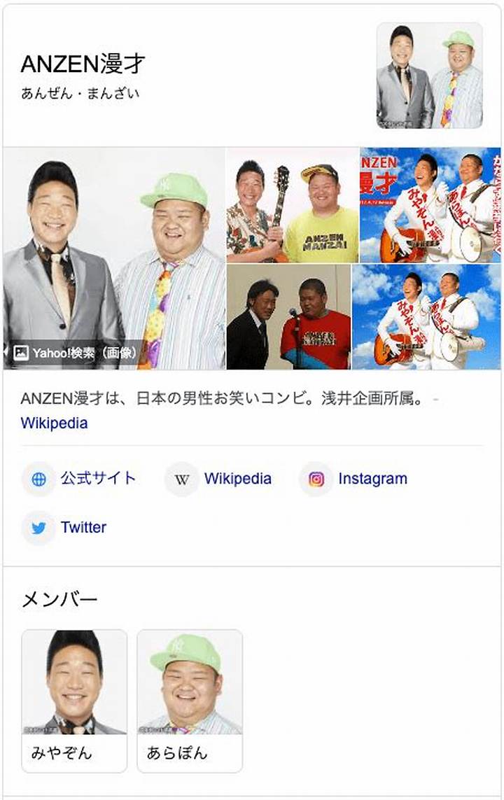 赤ちゃんにアイプチは大丈夫？ブログで話題のまぶた問題を徹底解説