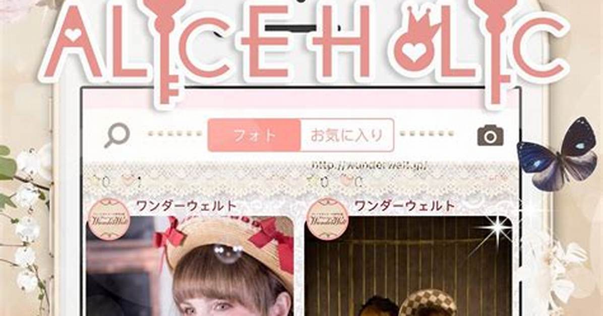 Alice Holic The