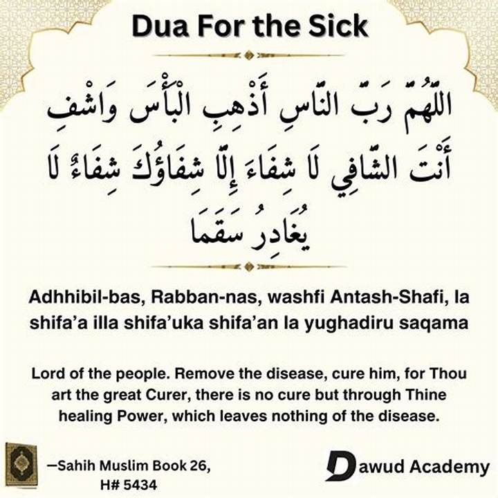 اللهم اشفي ابي شفاء لا يغادر سقما: معنى دعاء ووقت ترديده