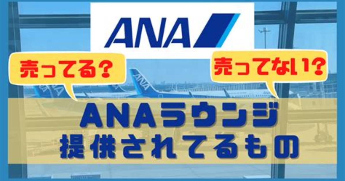 Ana Kendorikkuno