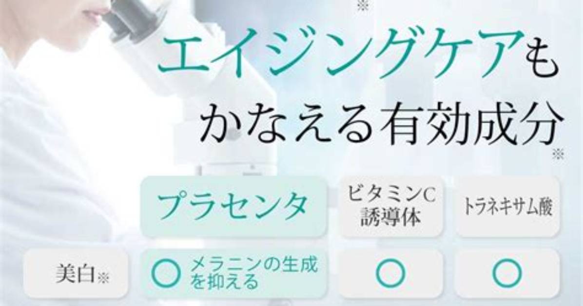 Anatawo