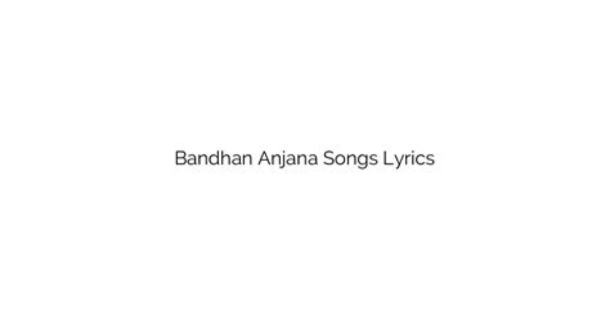 Anjanakya