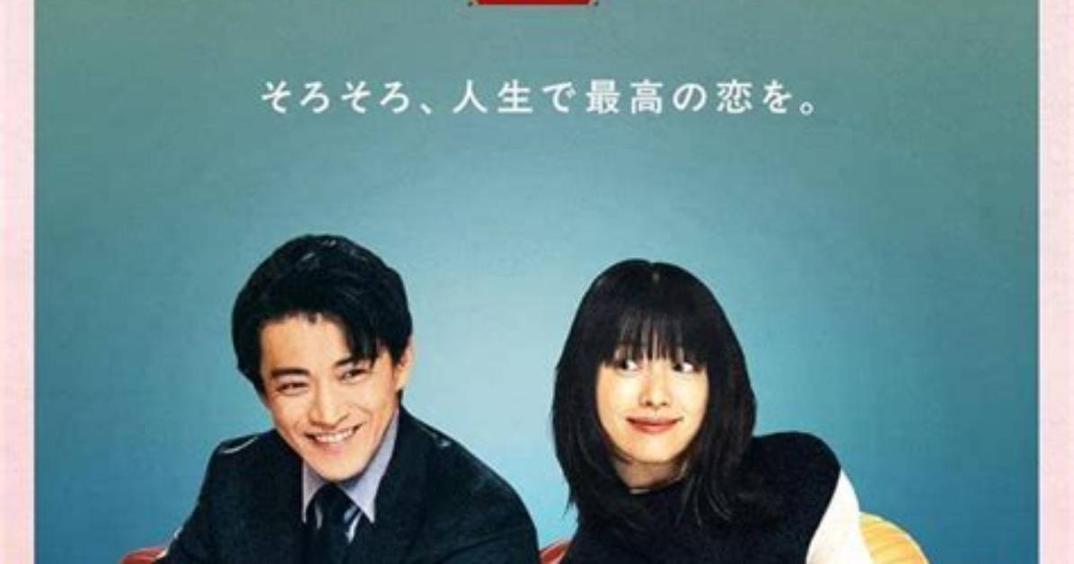 Anonimasu Yan