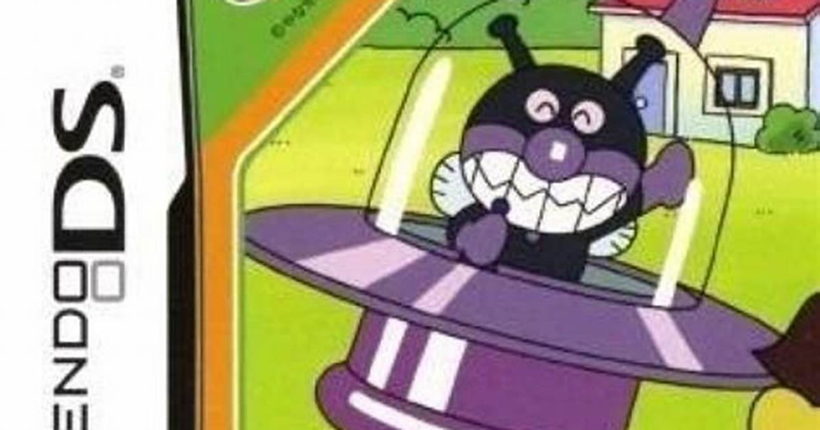 Anpanman Zuo