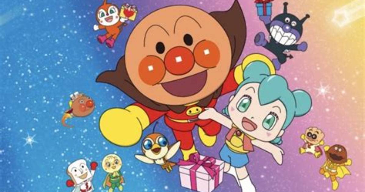 Anpanman