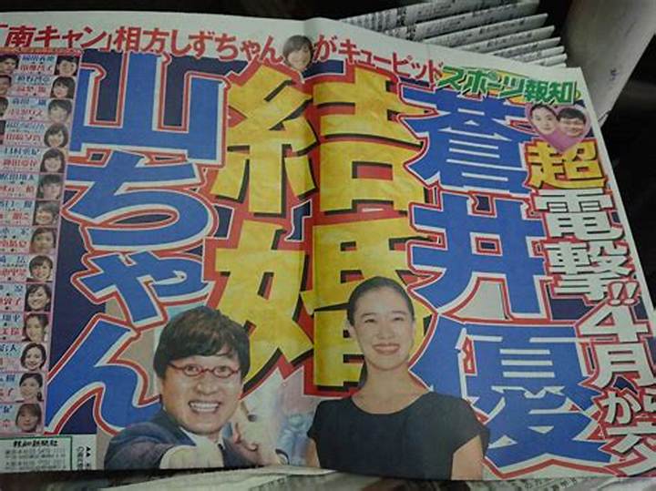 蒼井優と山ちゃん「離婚記者会見」は本当か 噂の出どころと結婚会見の記憶