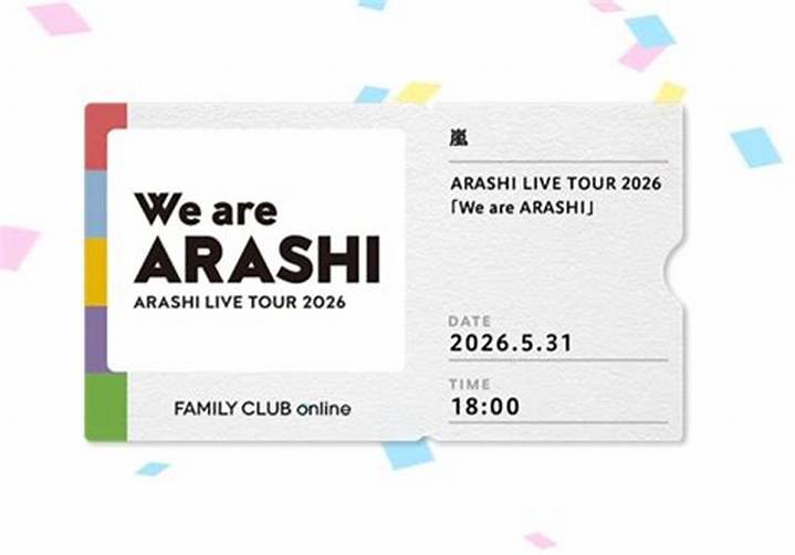 嵐ライブのチケット値段はいくら？料金相場と買い方の注意点