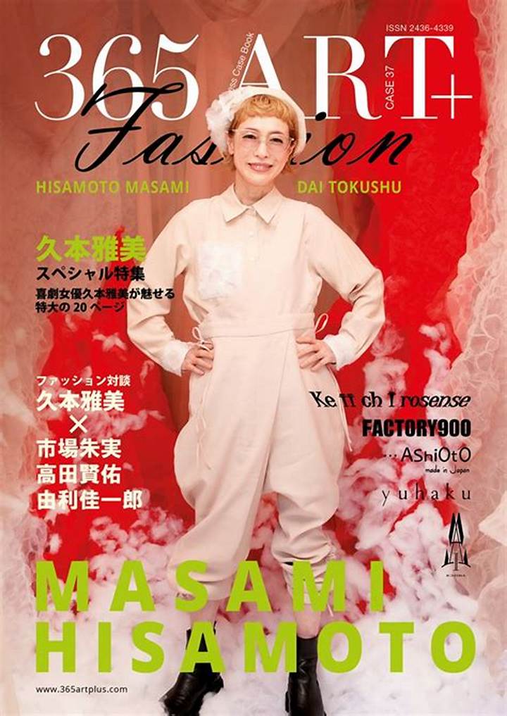 有吉弘行と久本雅美のやり取りが面白すぎる！二人の関係性と名場面を徹底解説