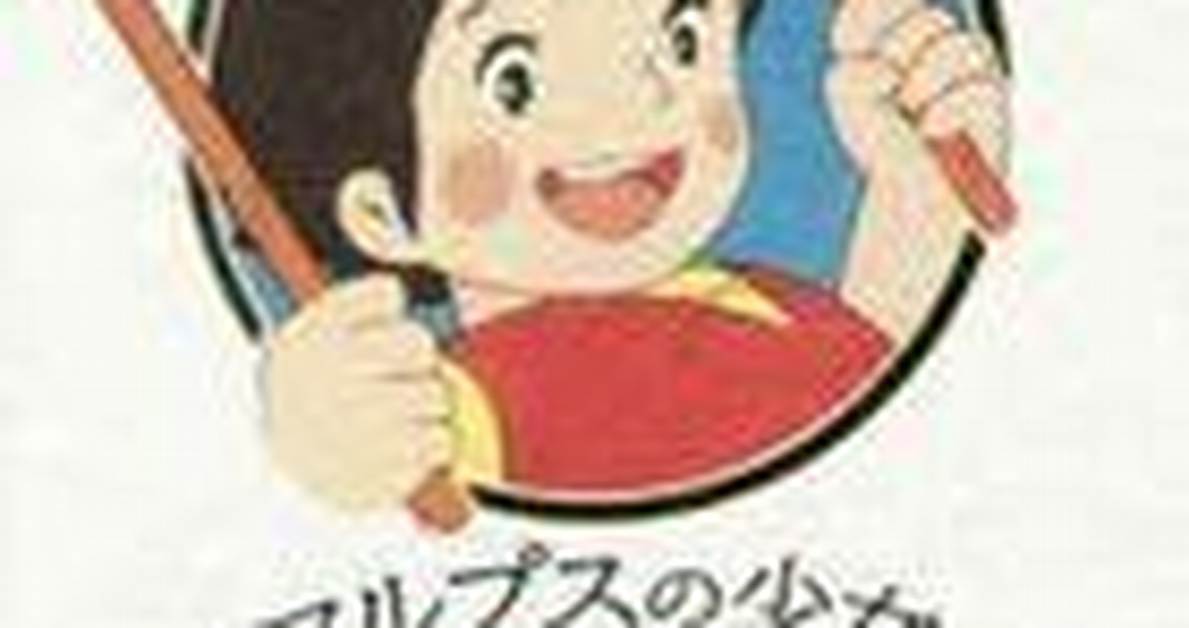 Arupusu Ji