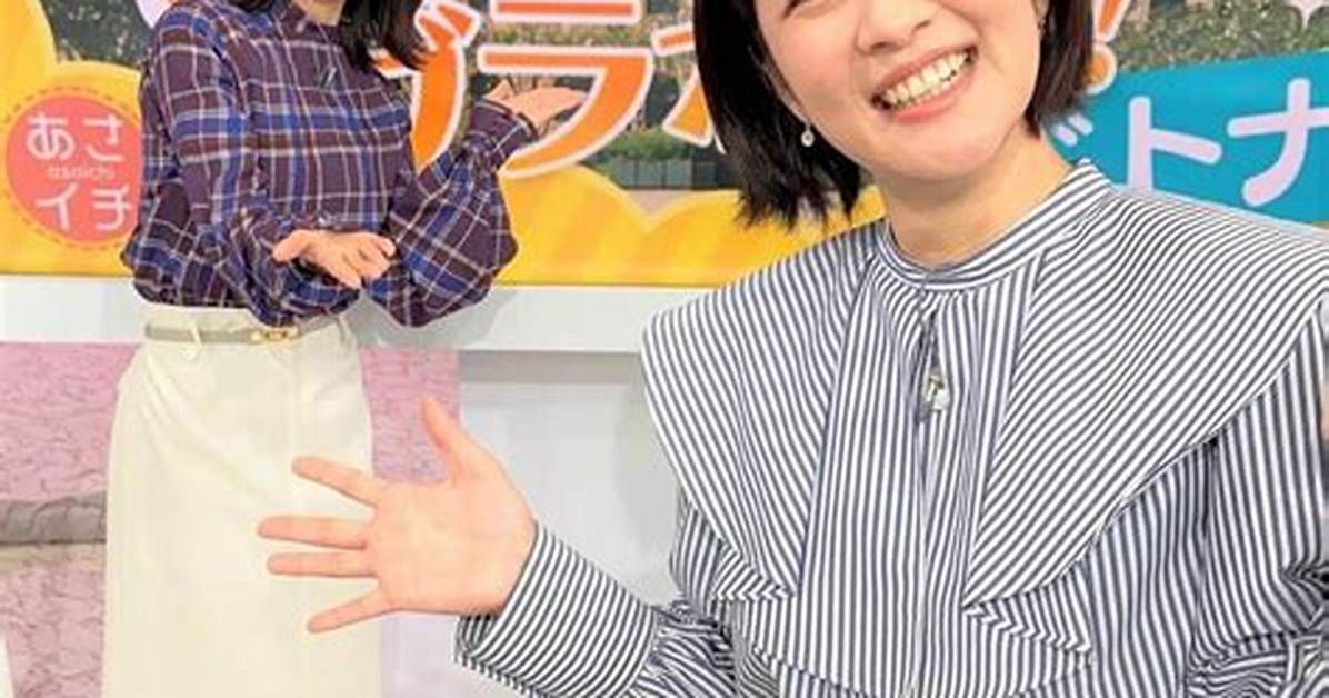 Asaichi
