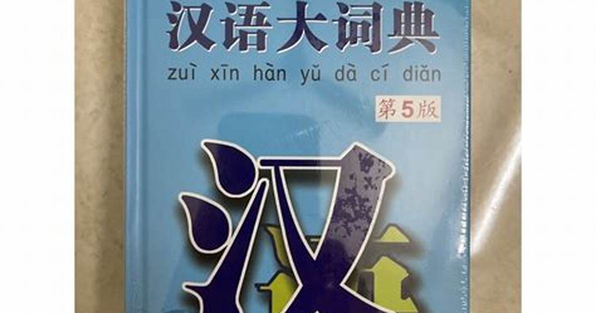 Azukioneesan Zui Xin