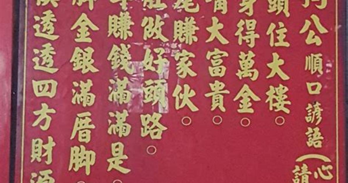 Ba Wang Shi
