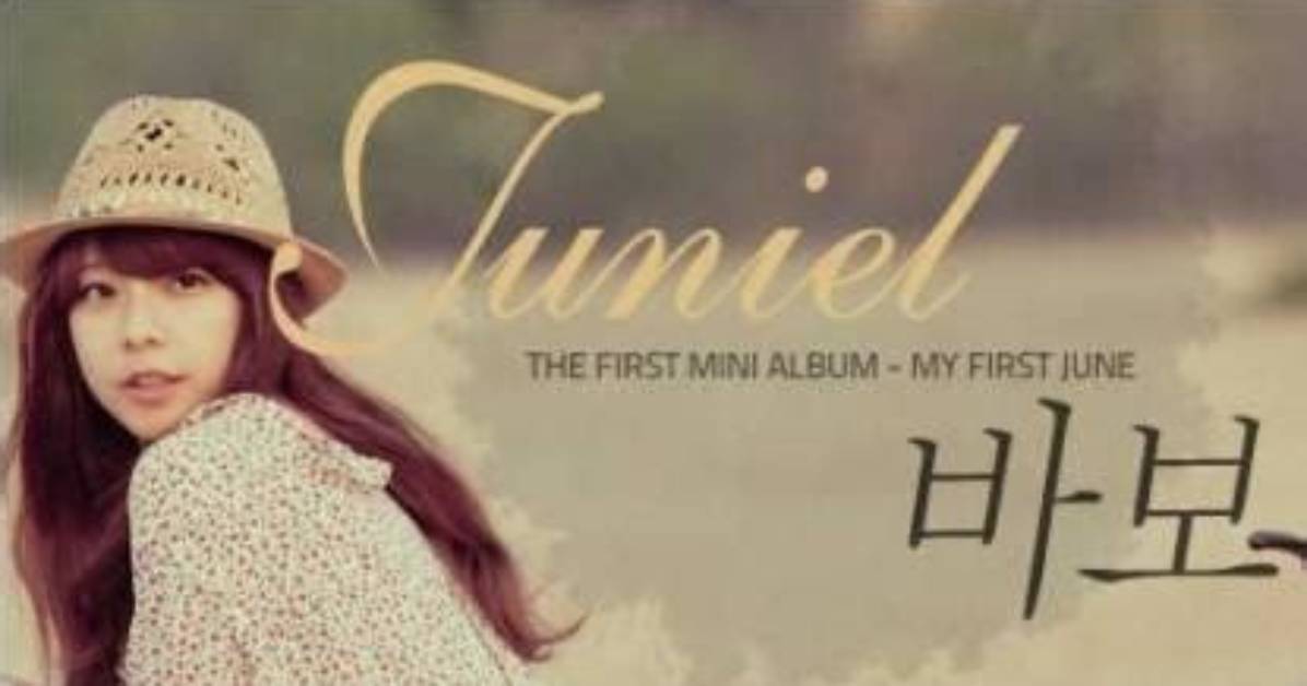 Babo Juniel