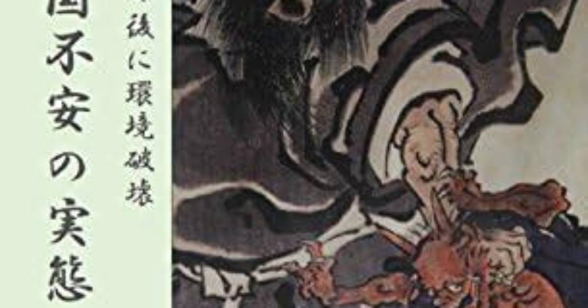 Baburuno Kuang