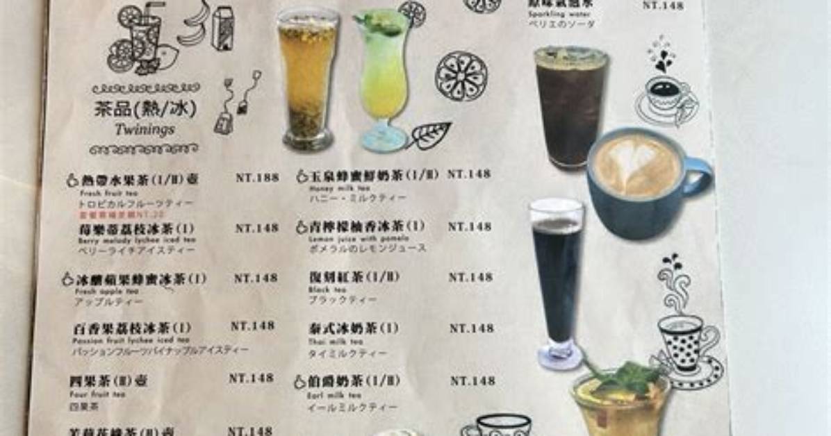 Bai Hua Tai