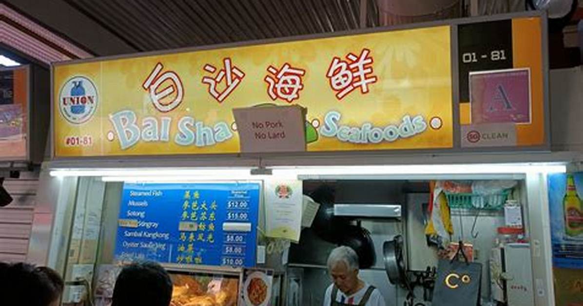 Bai Sha