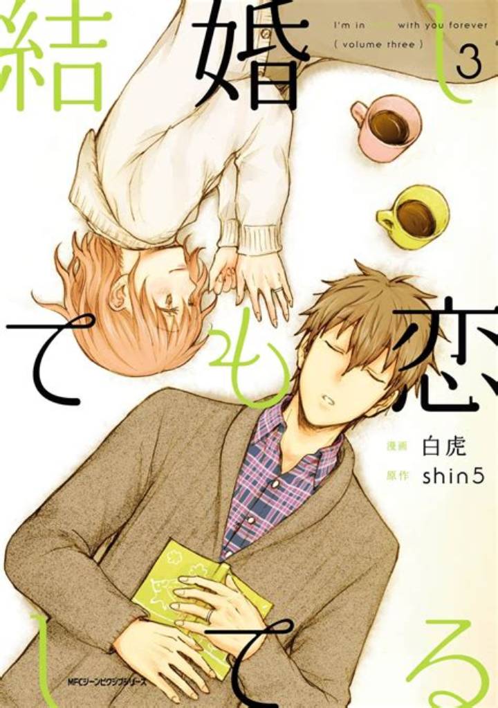 バイルー（Bailou）は結婚してる？気になる恋愛・結婚事情を徹底調査