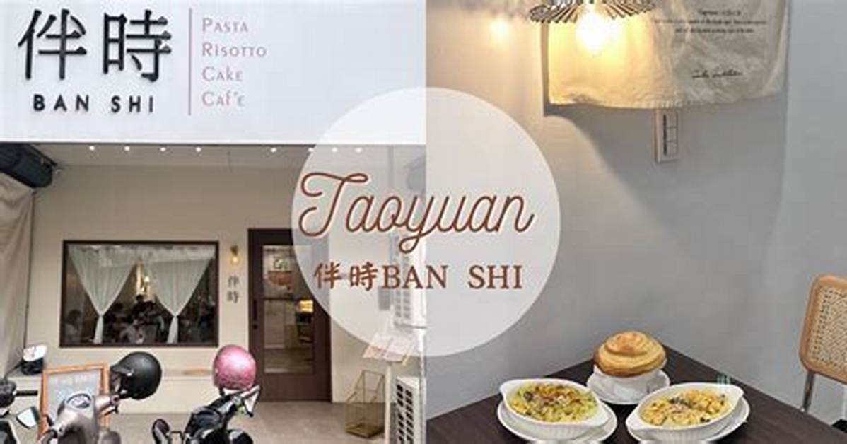 Ban Shi