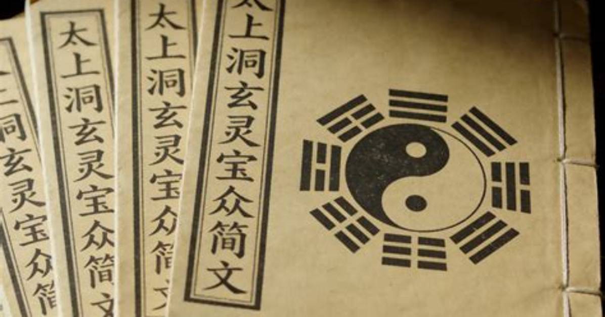 Bao Zhongijime Wen