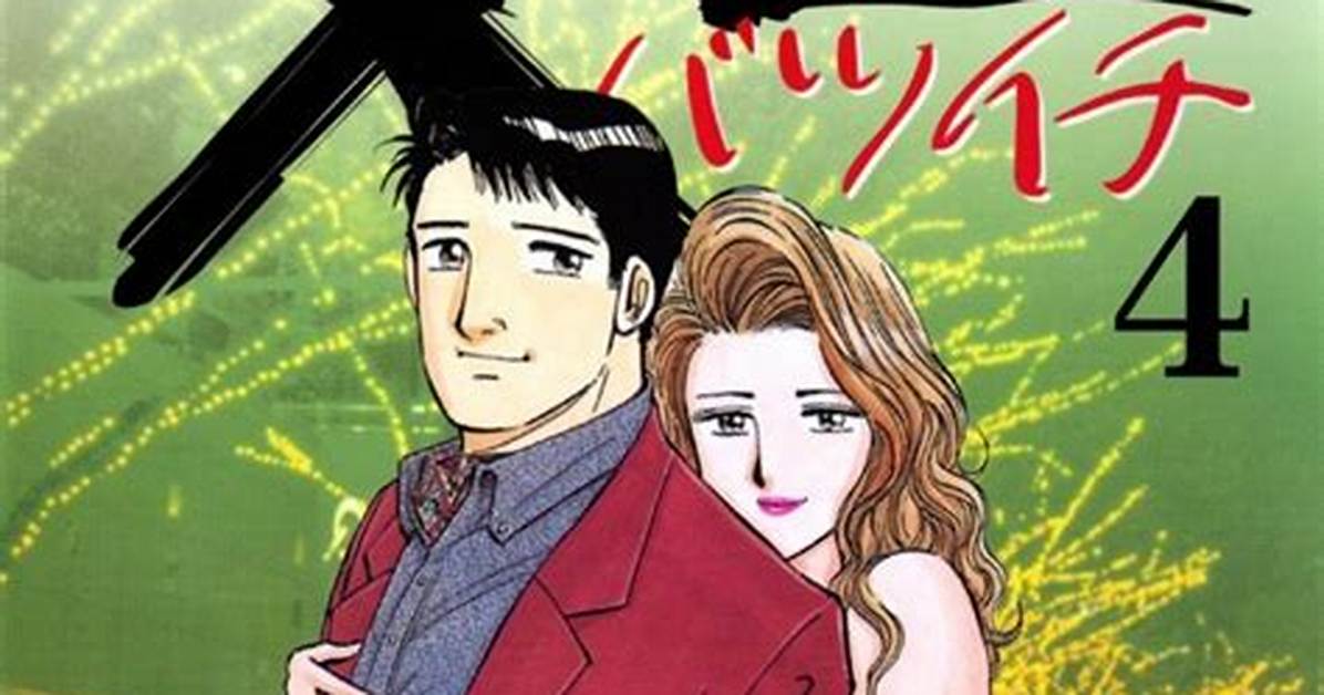 Batsuichi Nu