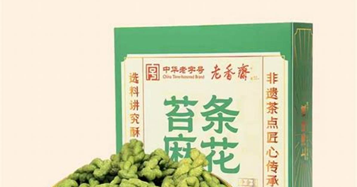 Bei Tiao Ma
