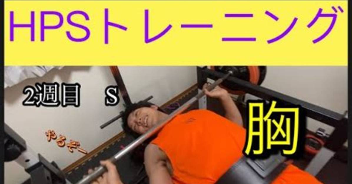 Benchipuresu Zao