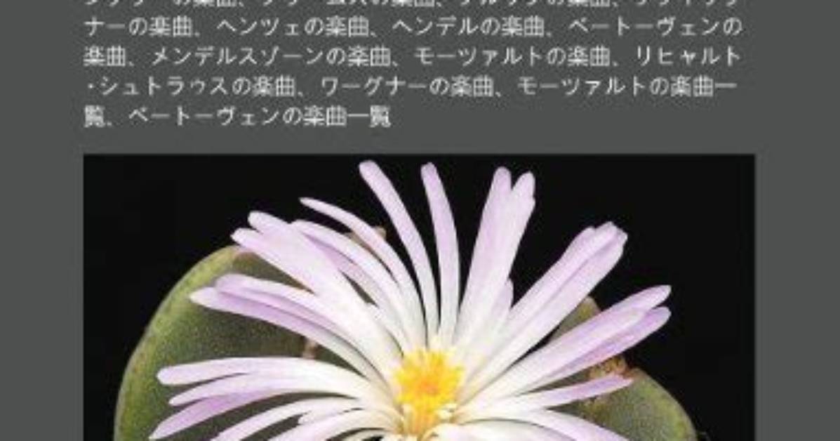 Berutono Qieri