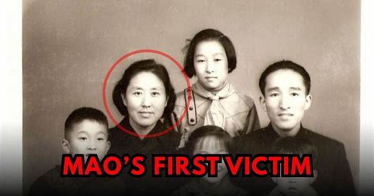 Bian Mao