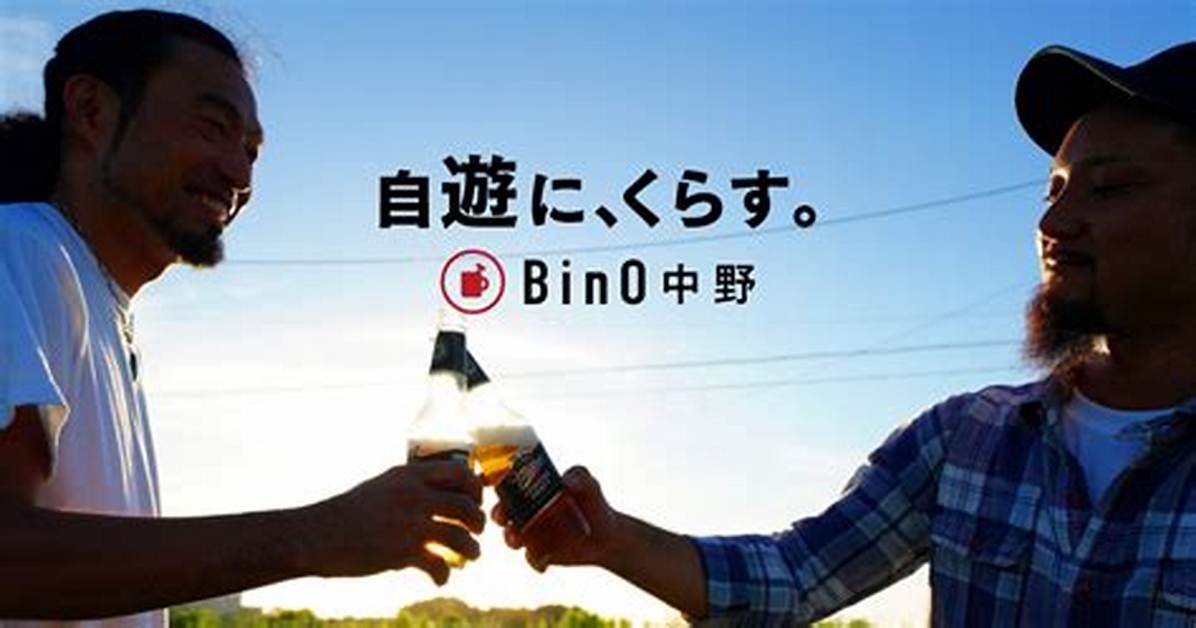 Bino Xuega