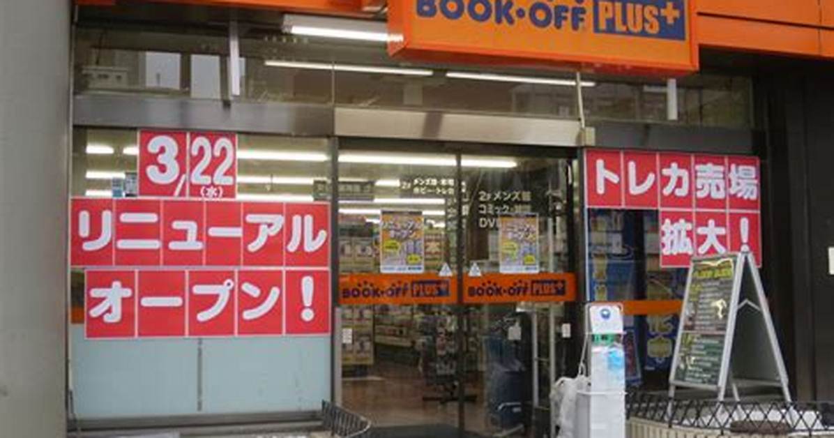 Bookoff Plus Da