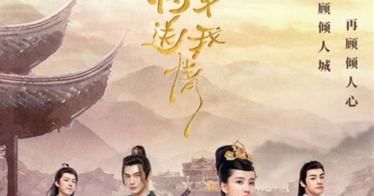 Bu Ji
