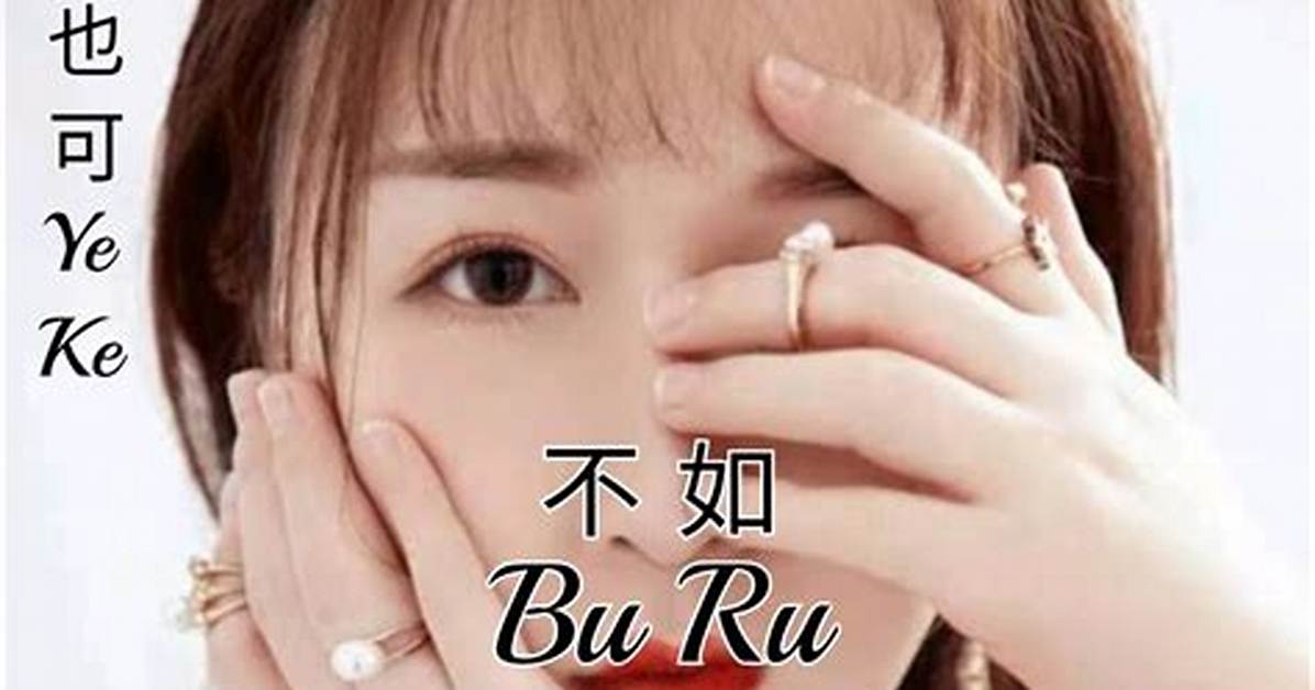 Bu Ru