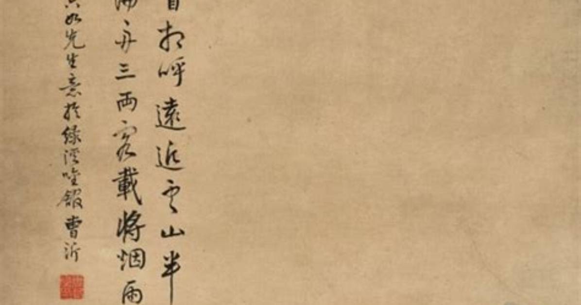 Cao Yi