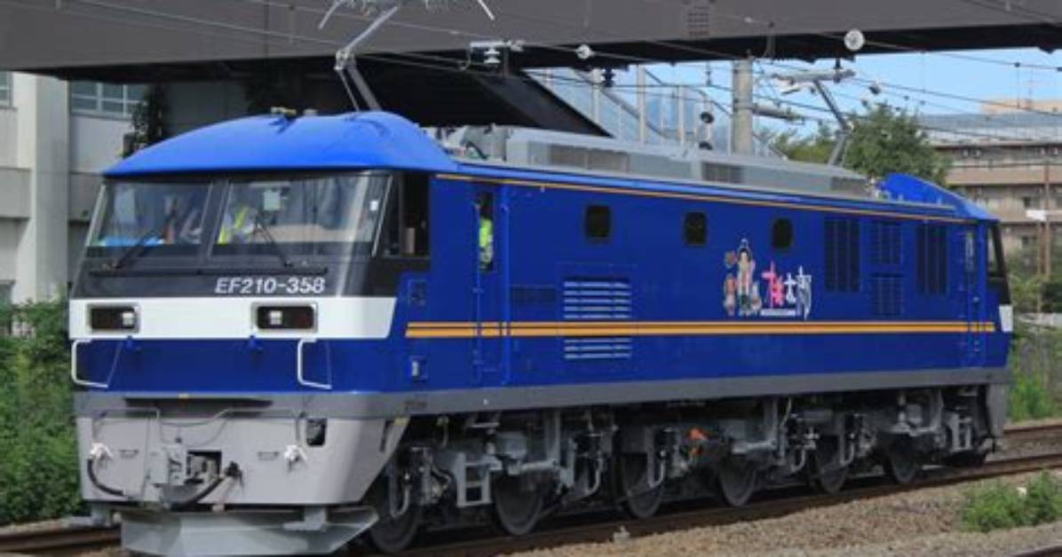 Chenonanba 358