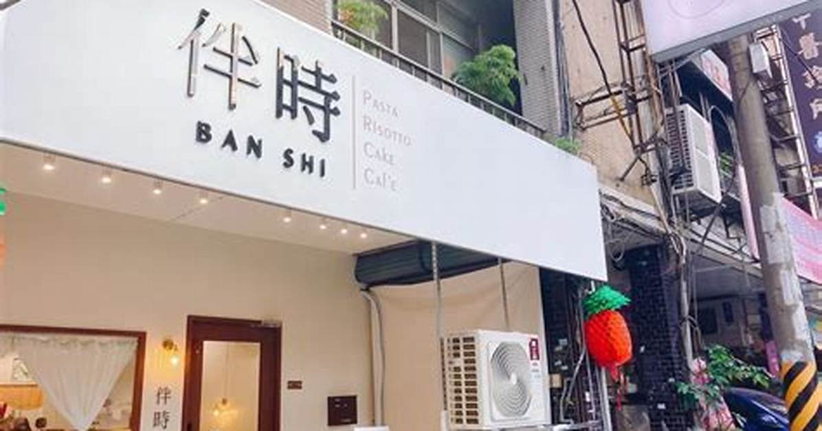 Chi Ban Shi