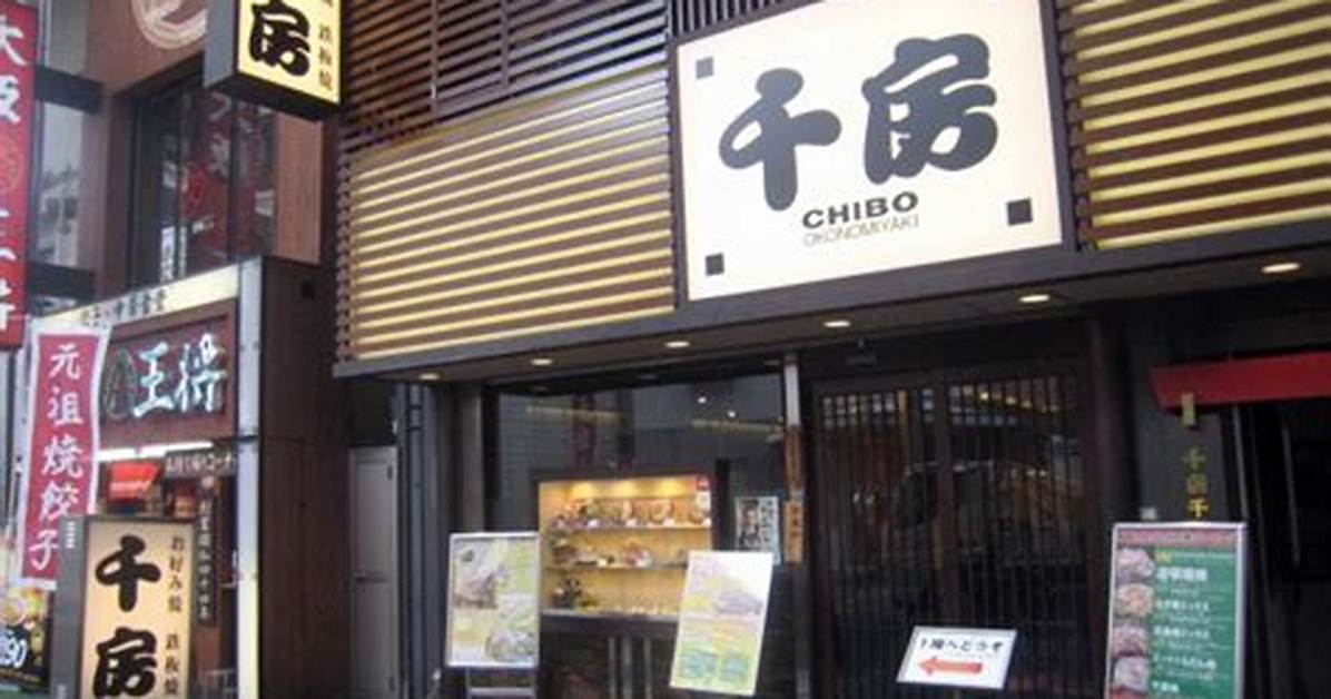 Chibouno