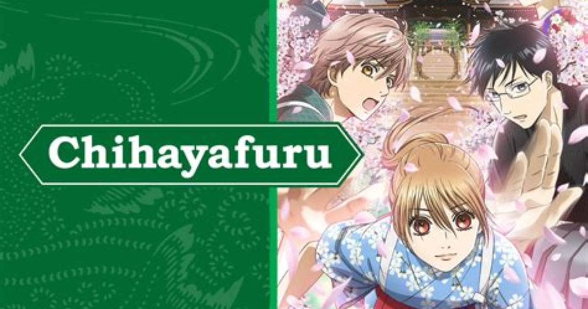 Chihayafuru Kuga Da