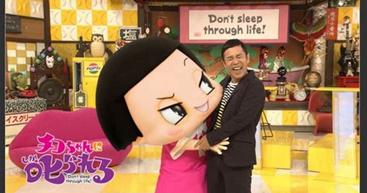 Chikochan Anaunsano