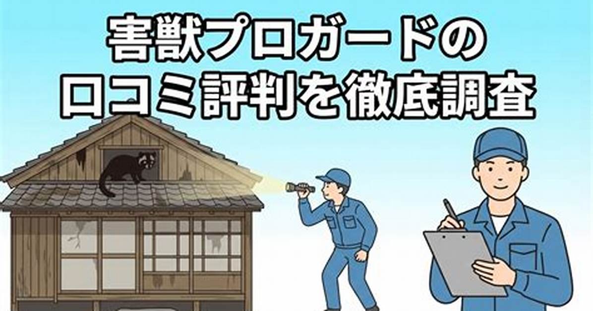 Chinosunikakode Puroga