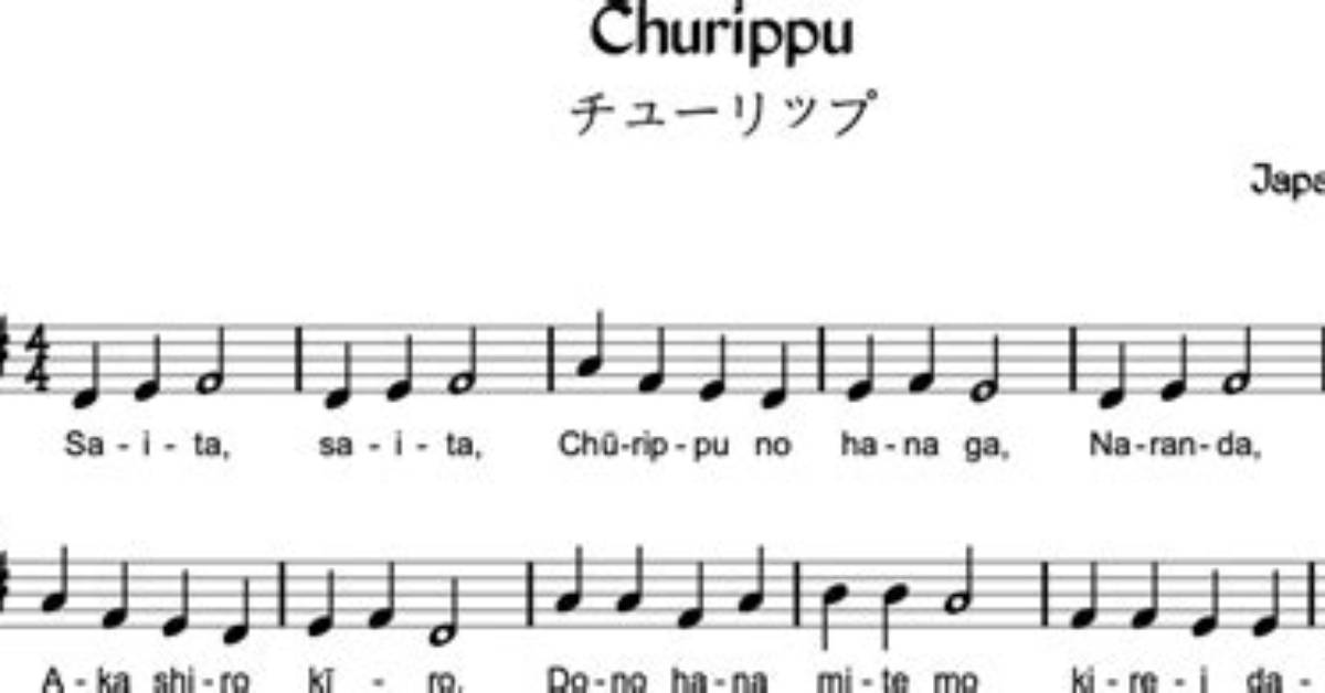 Churippu