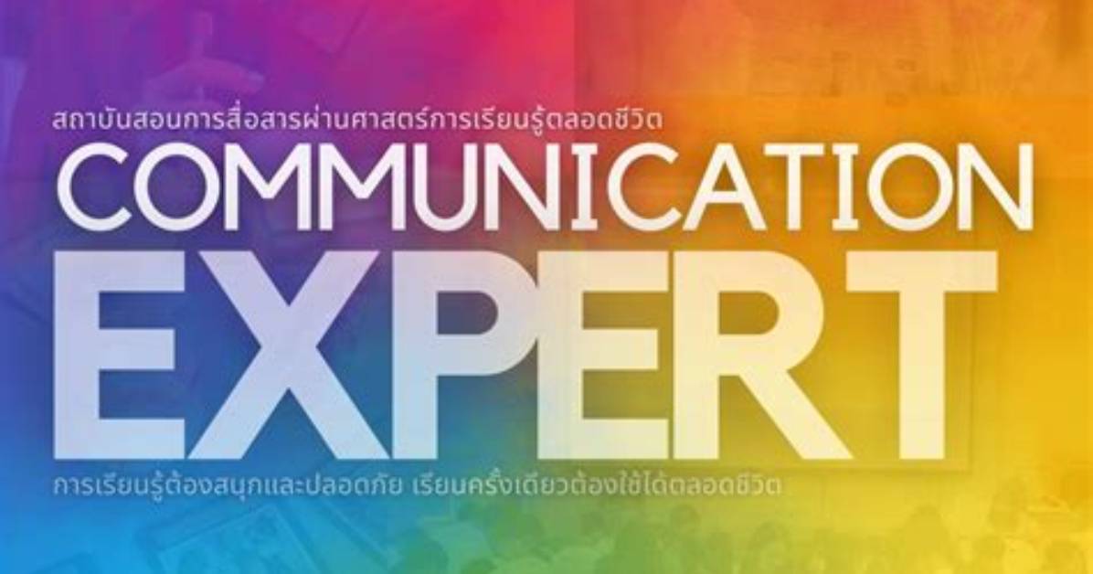 Communication Expert