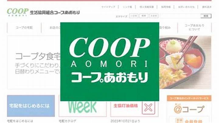 コープのお惣菜が選ばれる理由: 品質と価格の真実