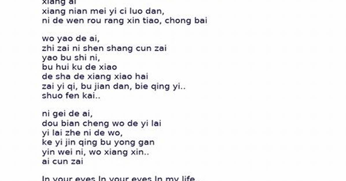 Cun Zai