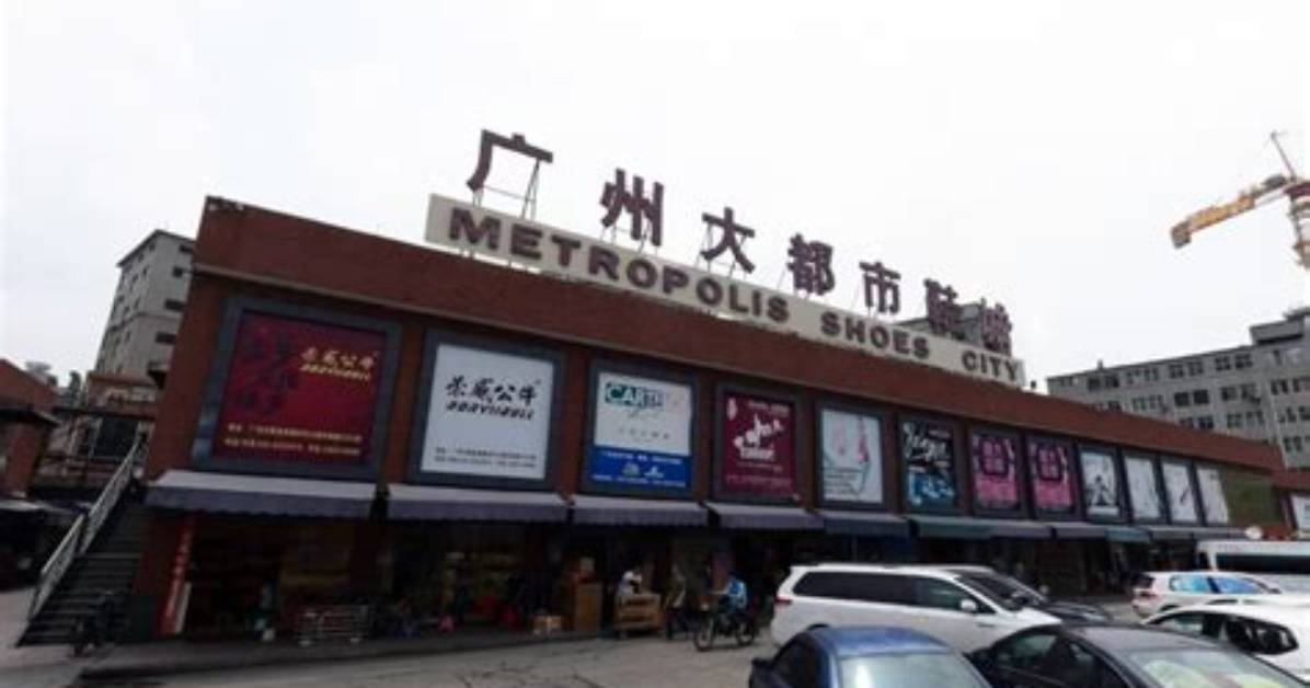 Da Dou Hui