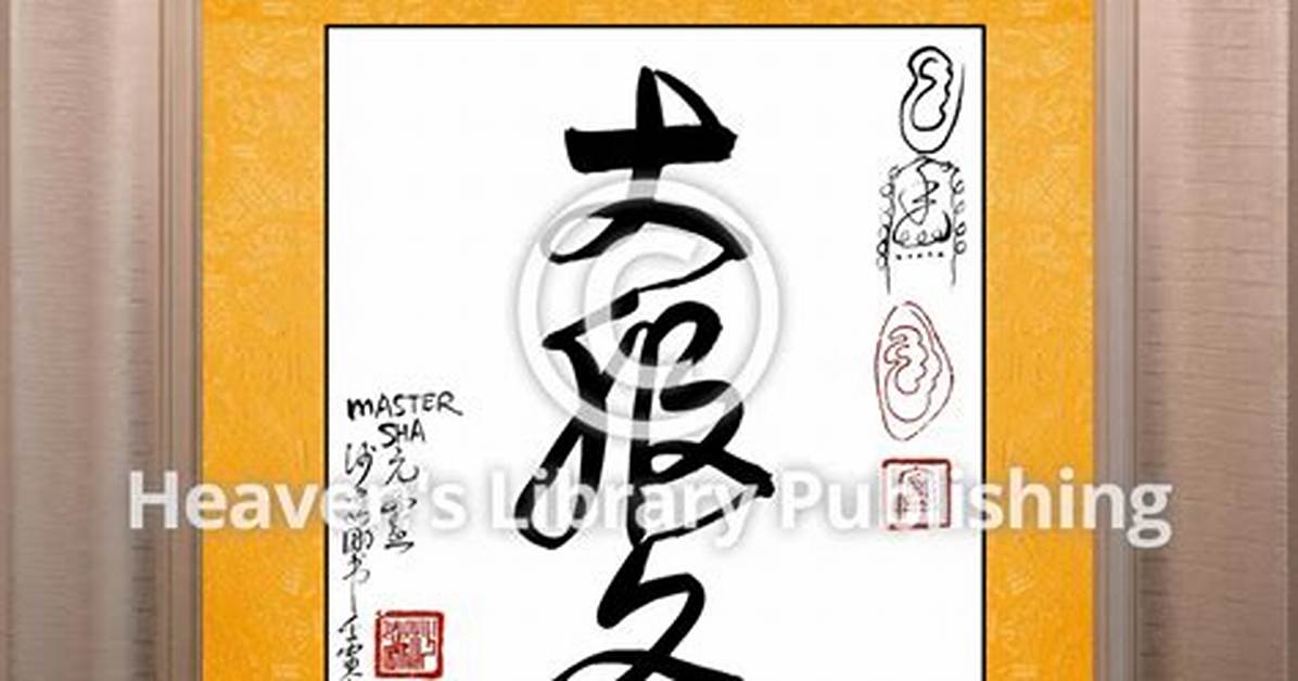 Da Fu Wu