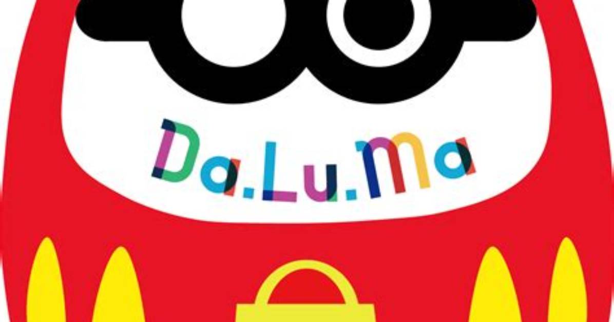 Da Ma Lu