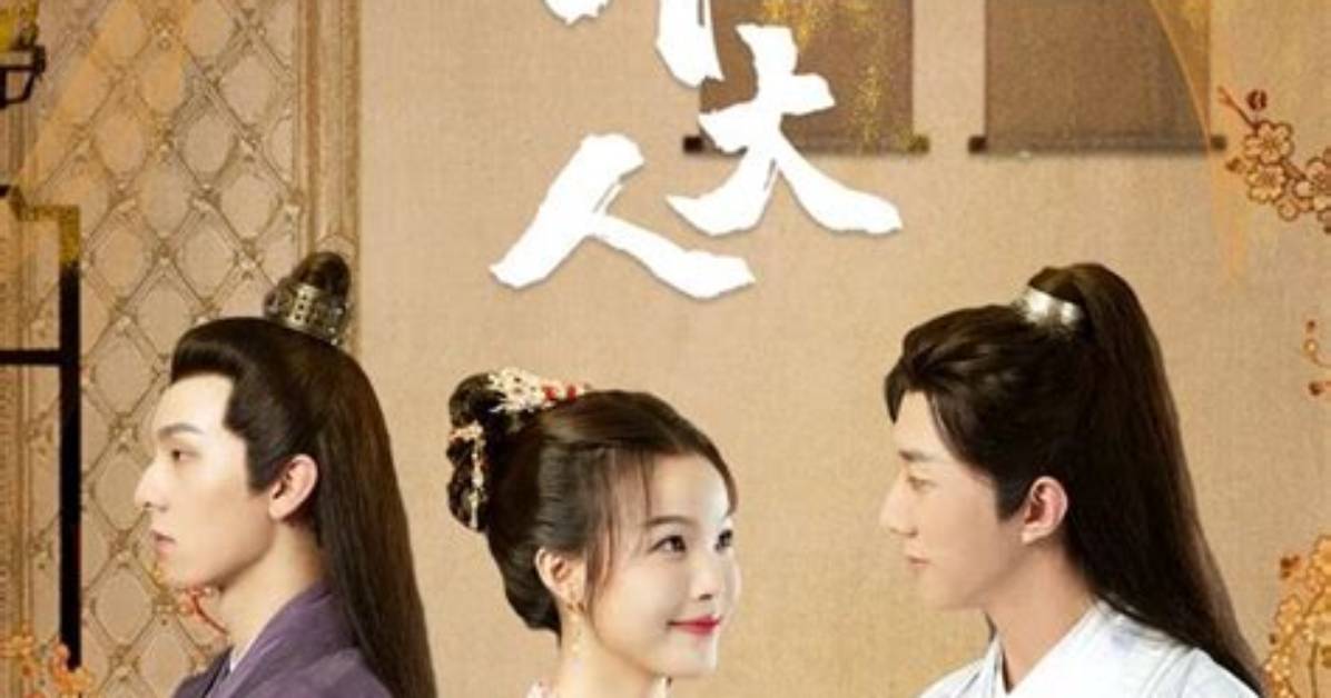 Da Ren Qi